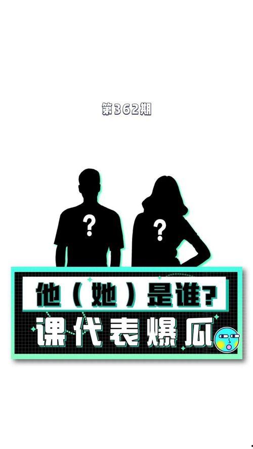 娱乐吃瓜八卦图片,吃瓜群众视角下的明星八卦风云